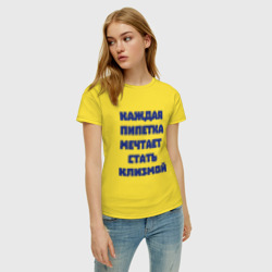 Женская футболка хлопок Каждая пипетка мечтает стать клизмой - фото 2