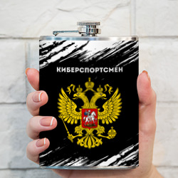 Фляга Киберспортсмен из России и герб РФ - фото 2