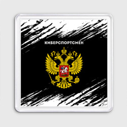 Магнит 55*55 Киберспортсмен из России и герб РФ