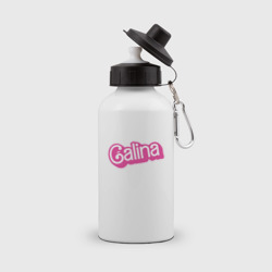 Бутылка спортивная Galina - retro Barbie style