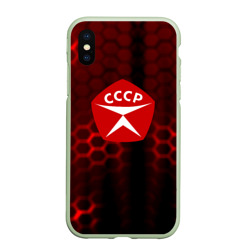 Чехол для iPhone XS Max матовый СССР знак качества на броне красно-светящейся