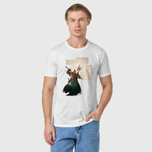 Мужская футболка хлопок Оружие древних русов, цвет белый - фото 3