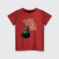 Детская футболка хлопок Оружие древних русов