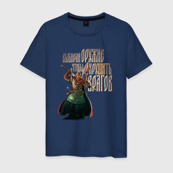 Оружие древних русов – Мужская футболка хлопок с принтом купить со скидкой в -20%