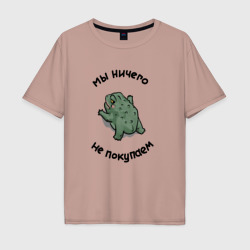 Мне жаба не даёт ничего купить – Мужская футболка хлопок Oversize с принтом купить со скидкой в -16%