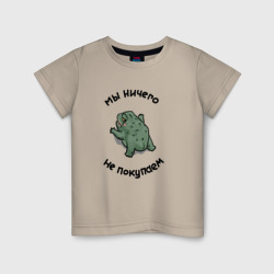 Детская футболка хлопок Мне жаба не даёт ничего купить