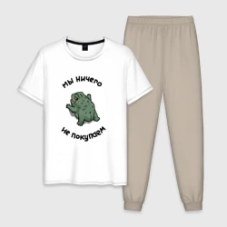 Мужская пижама с белой футболкой хлопок Мне жаба не даёт ничего купить