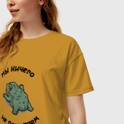 Женская футболка хлопок Oversize Мне жаба не даёт ничего купить - фото 2
