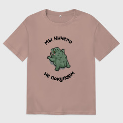 Женская футболка хлопок Oversize Мне жаба не даёт ничего купить