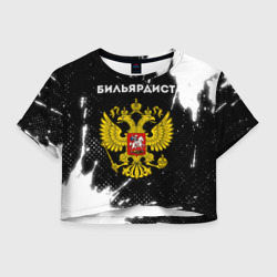 Женская футболка Crop-top 3D Бильярдист из России и герб РФ