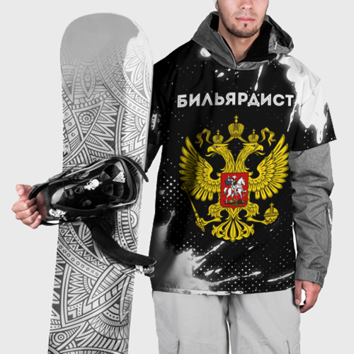 Накидка на куртку 3D Бильярдист из России и герб РФ, цвет 3D печать