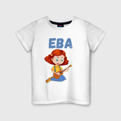 Детская футболка хлопок Ева милая девочка