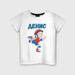 Денис - мальчик роллер – Детская футболка хлопок с принтом купить со скидкой в -20%