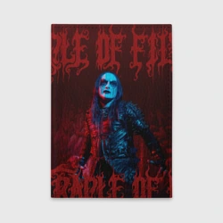 Обложка для автодокументов Cradle Of Filth: Dani Filth