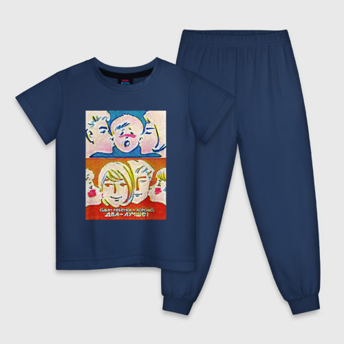 Детская пижама хлопок с принтом Любящая семья, вид спереди #2