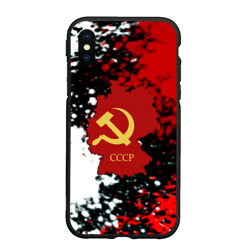 Чехол для iPhone XS Max матовый Назад в СССР