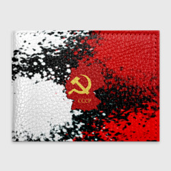 Обложка для студенческого билета Назад в СССР
