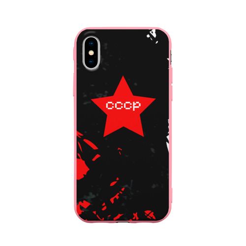 Чехол для iPhone X матовый с принтом Звезда символ СССР, вид спереди #2