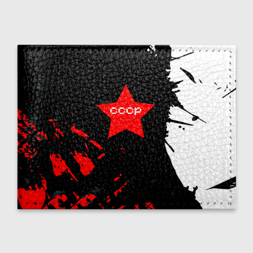 Обложка для студенческого билета Звезда символ СССР, цвет бирюзовый