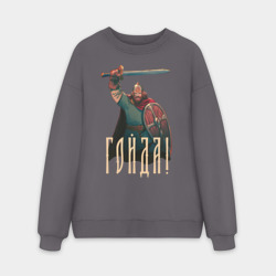 Мужской свитшот oversize без начеса хлопок Гойда - древний русс