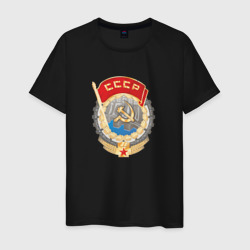 Мужская футболка хлопок Ссср лого символика советов