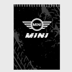 Скетчбук Mini speed на темном фоне со следами шин