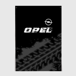 Постер Opel speed на темном фоне со следами шин: символ сверху