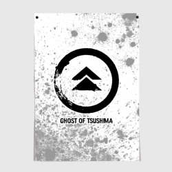 Постер Ghost of Tsushima glitch на светлом фоне