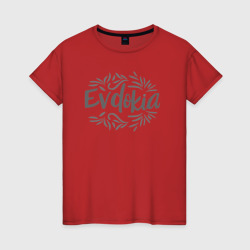 Женская футболка хлопок Евдокия  женское имя