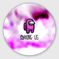 Круглый коврик для мышки Among us game pink