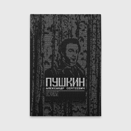 Обложка для автодокументов Пушкин в березовой роще черный, цвет голубой