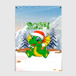 Постер Милый дракончик 2024 год