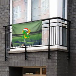 Флаг-баннер Зеленый дракончик 2024 - фото 2