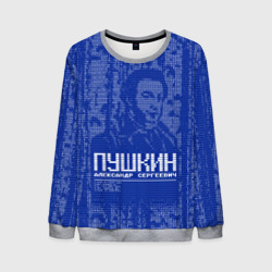 Пушкин в березовой роще синий – Свитшот с принтом купить со скидкой в -35%