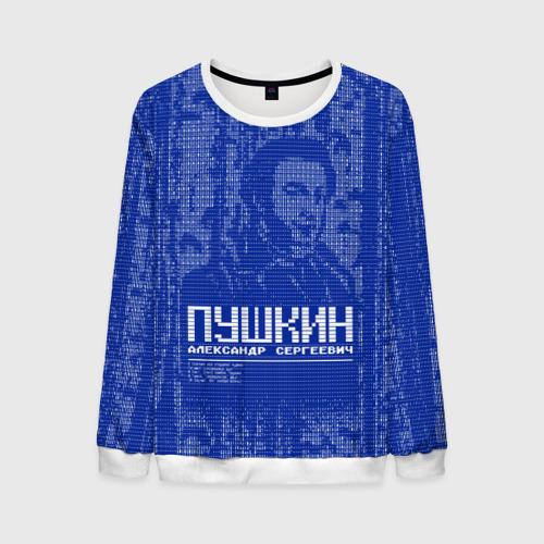 Мужской свитшот с принтом Пушкин в березовой роще синий, вид спереди №1