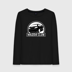 Женский лонгслив хлопок Mazda club