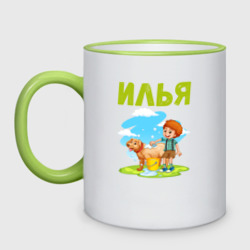 Кружка двухцветная Илья - мальчик с собакой