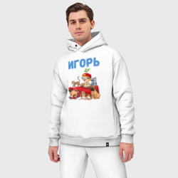 Мужской костюм oversize хлопок Игорь - любитель животных - фото 2