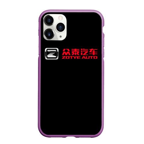 Чехол для iPhone 11 Pro Max матовый Zotye, цвет фиолетовый