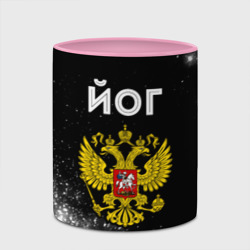 Кружка с полной запечаткой Йог из России и герб РФ - фото 2