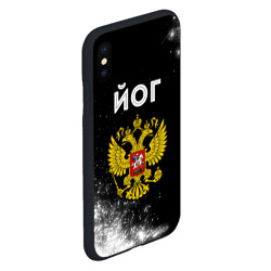 Чехол для iPhone XS Max матовый Йог из России и герб РФ - фото 2