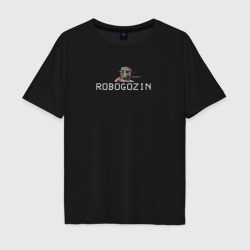 Мужская футболка хлопок Oversize Robogozin