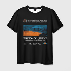 Мужская футболка 3D Плутонскцемент
