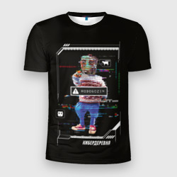 Мужская футболка 3D Slim Кибердеревня Робогозин 