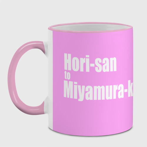 Кружка с полной запечаткой Hori-san to Miyamura-kun, цвет Кант розовый - фото 2