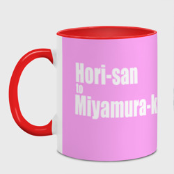 Кружка с принтом Hori-san to Miyamura-kun для любого человека, вид спереди №2. Цвет основы: белый + красный