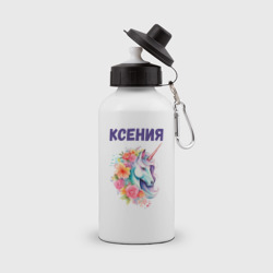 Бутылка спортивная Ксения - разноцветный единорог