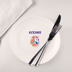 Тарелка Ксения - разноцветный единорог
