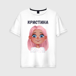 Женская футболка хлопок Oversize Кристина - девочка с улыбкой