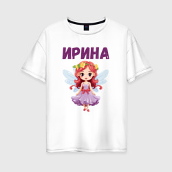 Женская футболка хлопок Oversize Ирина - девочка с крылышками